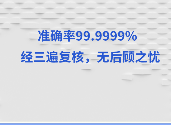 忻州保德万核基因检测咨询中心