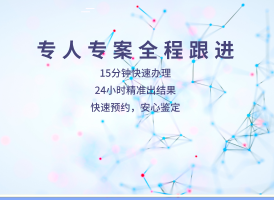 忻州保德万核基因检测咨询中心